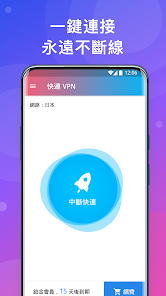 快连电脑破解版下载android下载效果预览图